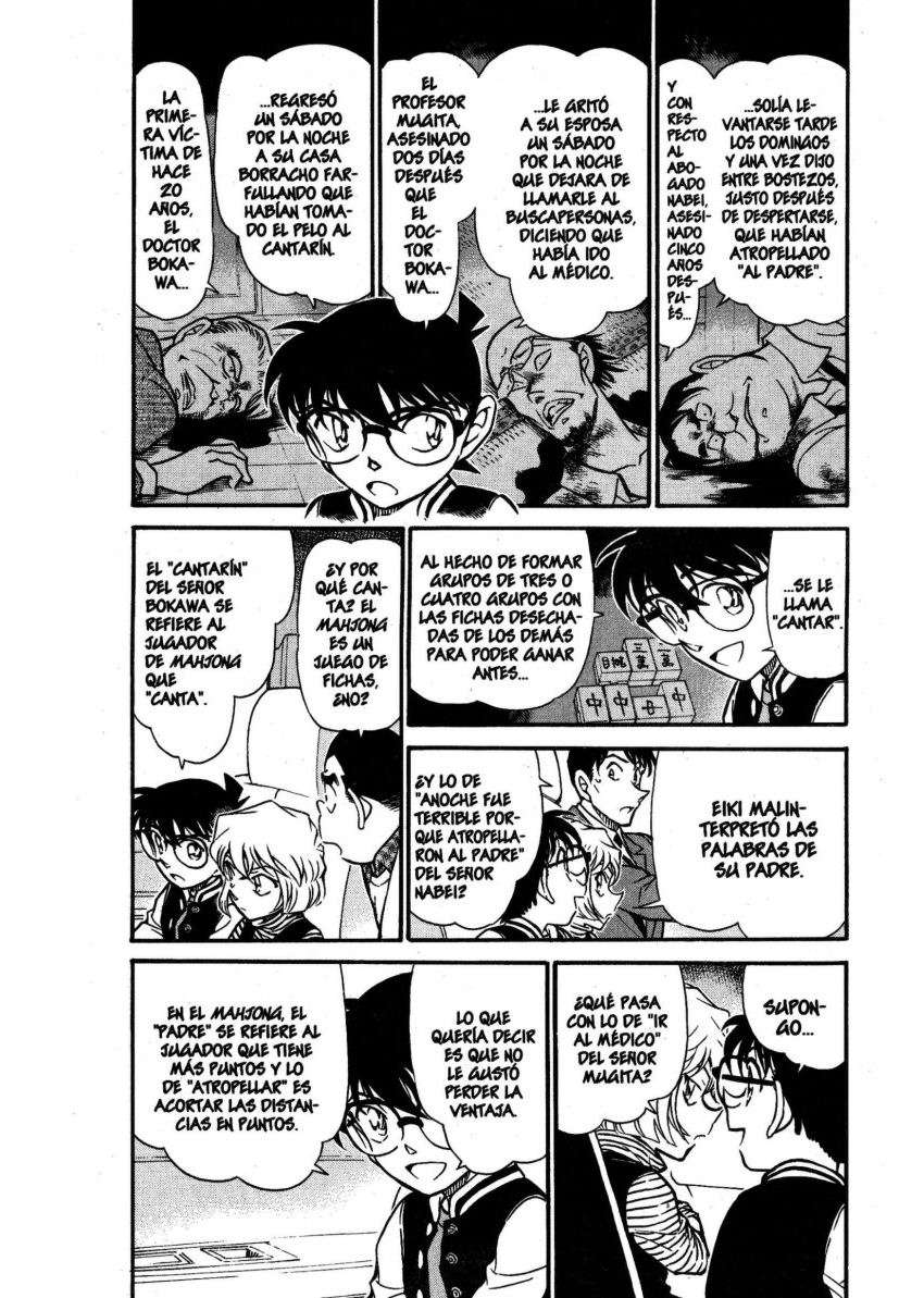 Detective Conan Capitulo 672: ESWN página 3