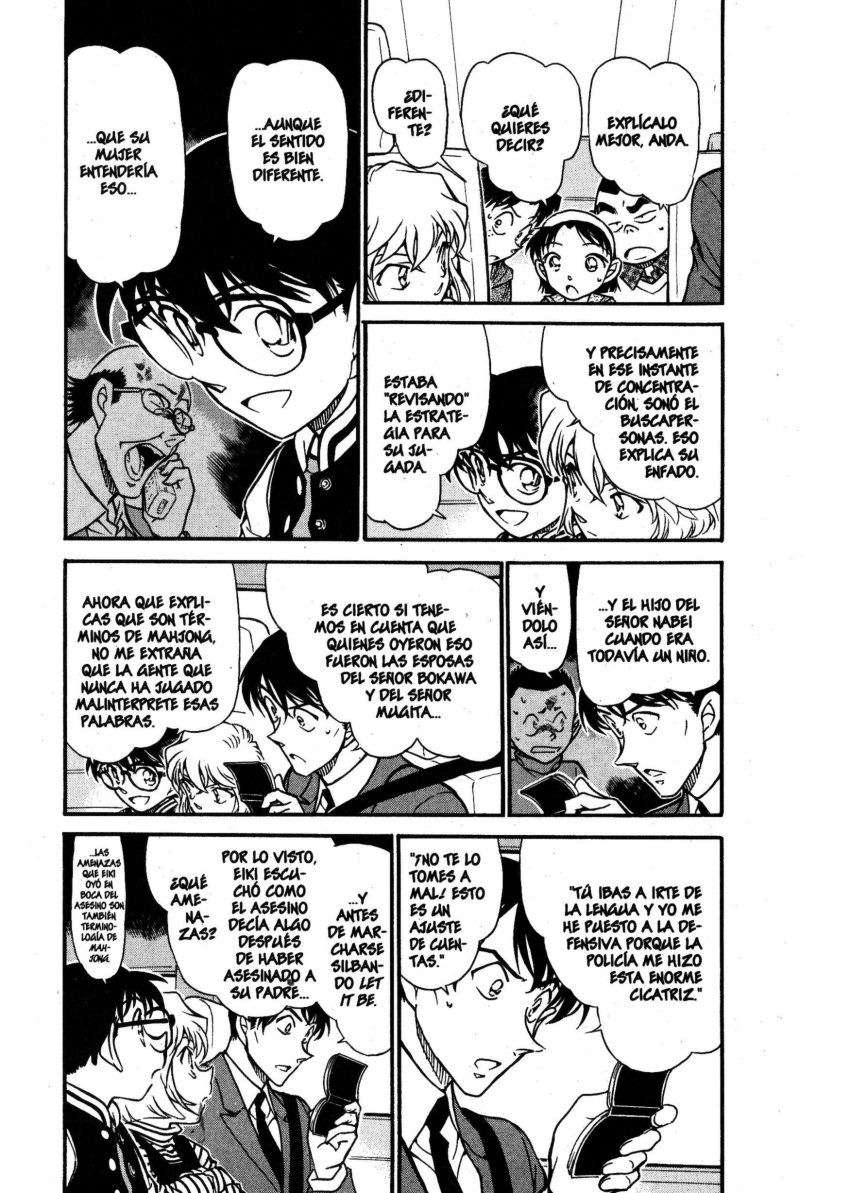 Detective Conan Capitulo 672: ESWN página 4