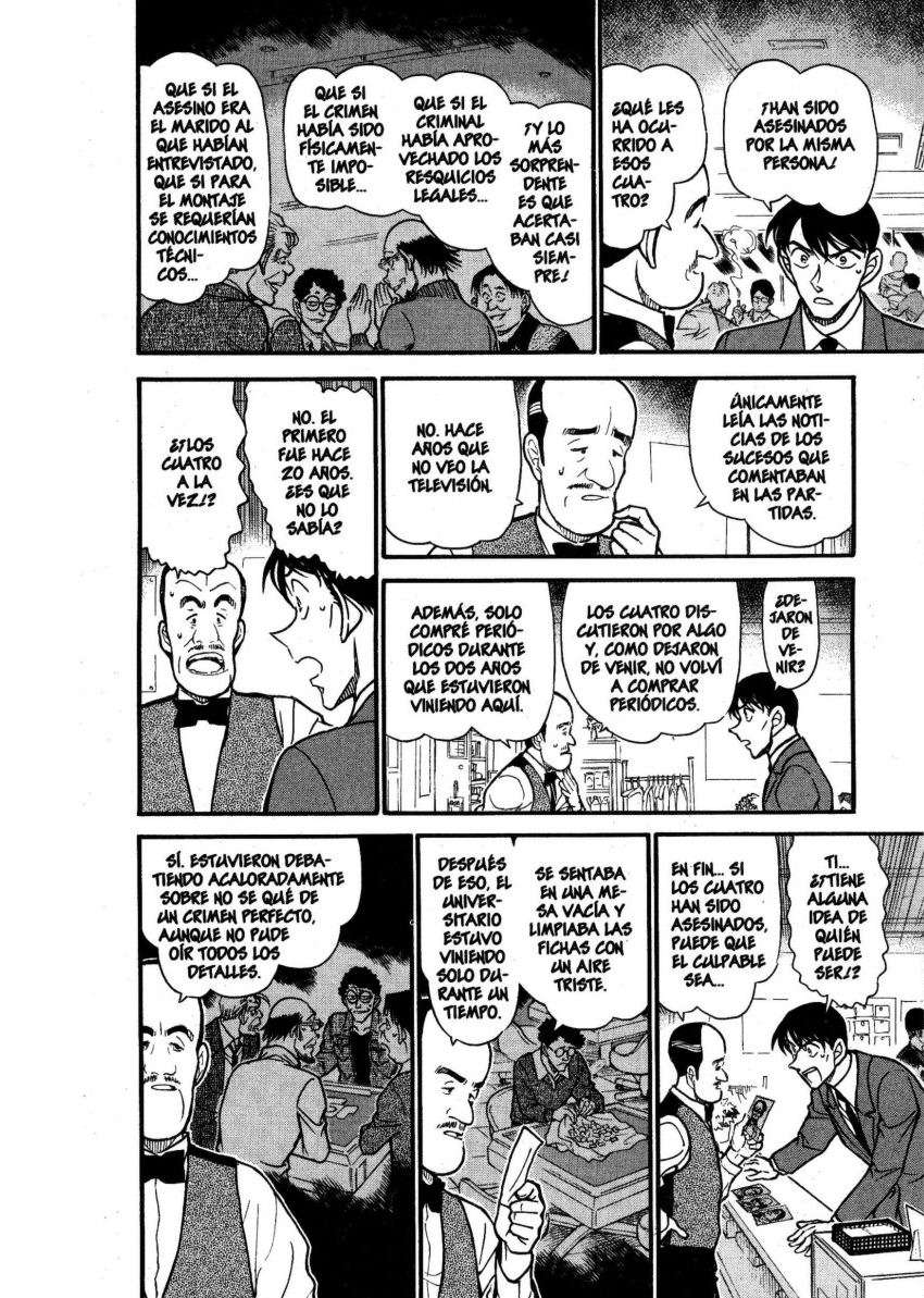Detective Conan Capitulo 672: ESWN página 7