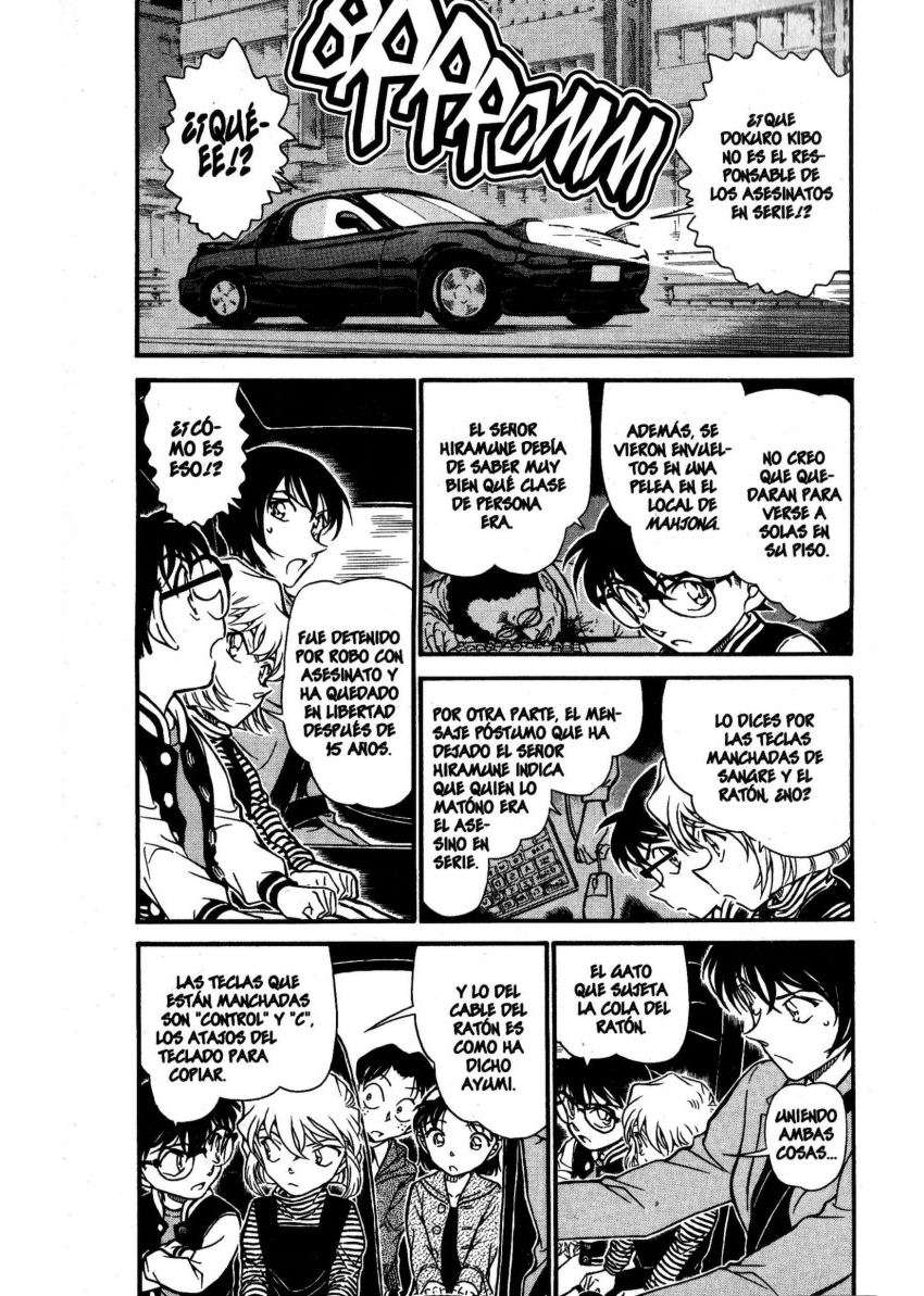 Detective Conan Capitulo 673: Un patrón común página 3
