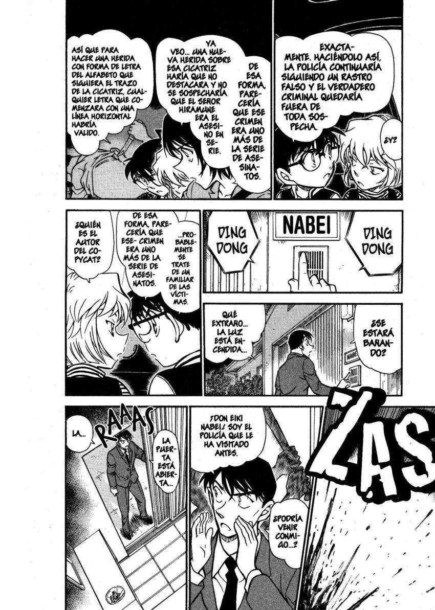 Detective Conan Capitulo 673: Un patrón común página 5