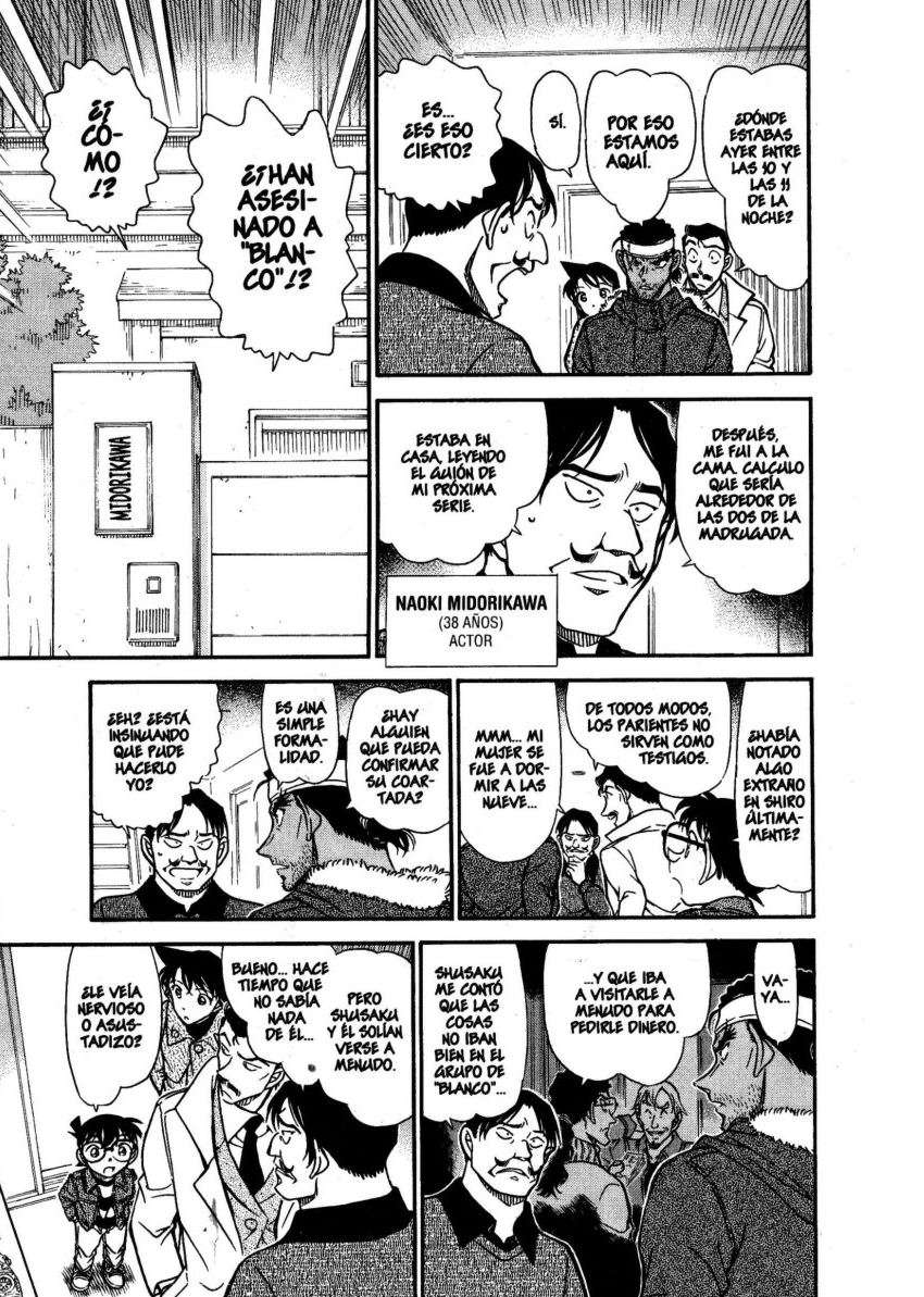 Detective Conan Capitulo 684: El difunto Koumei página 10