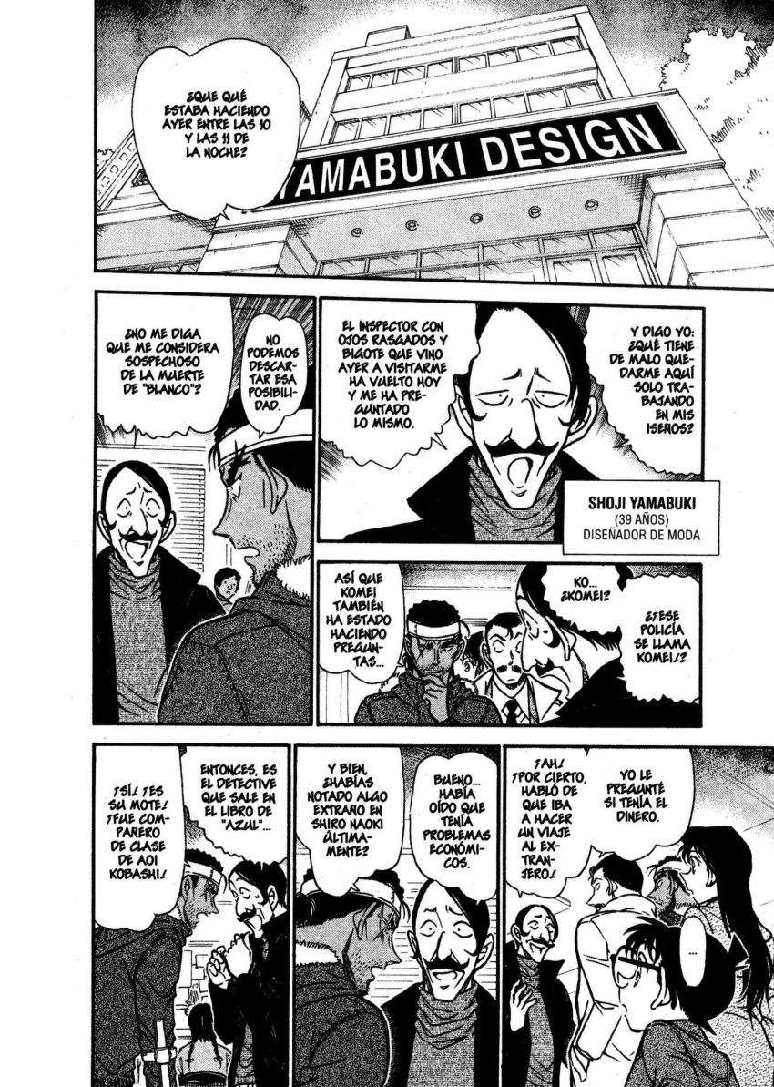 Detective Conan Capitulo 684: El difunto Koumei página 11