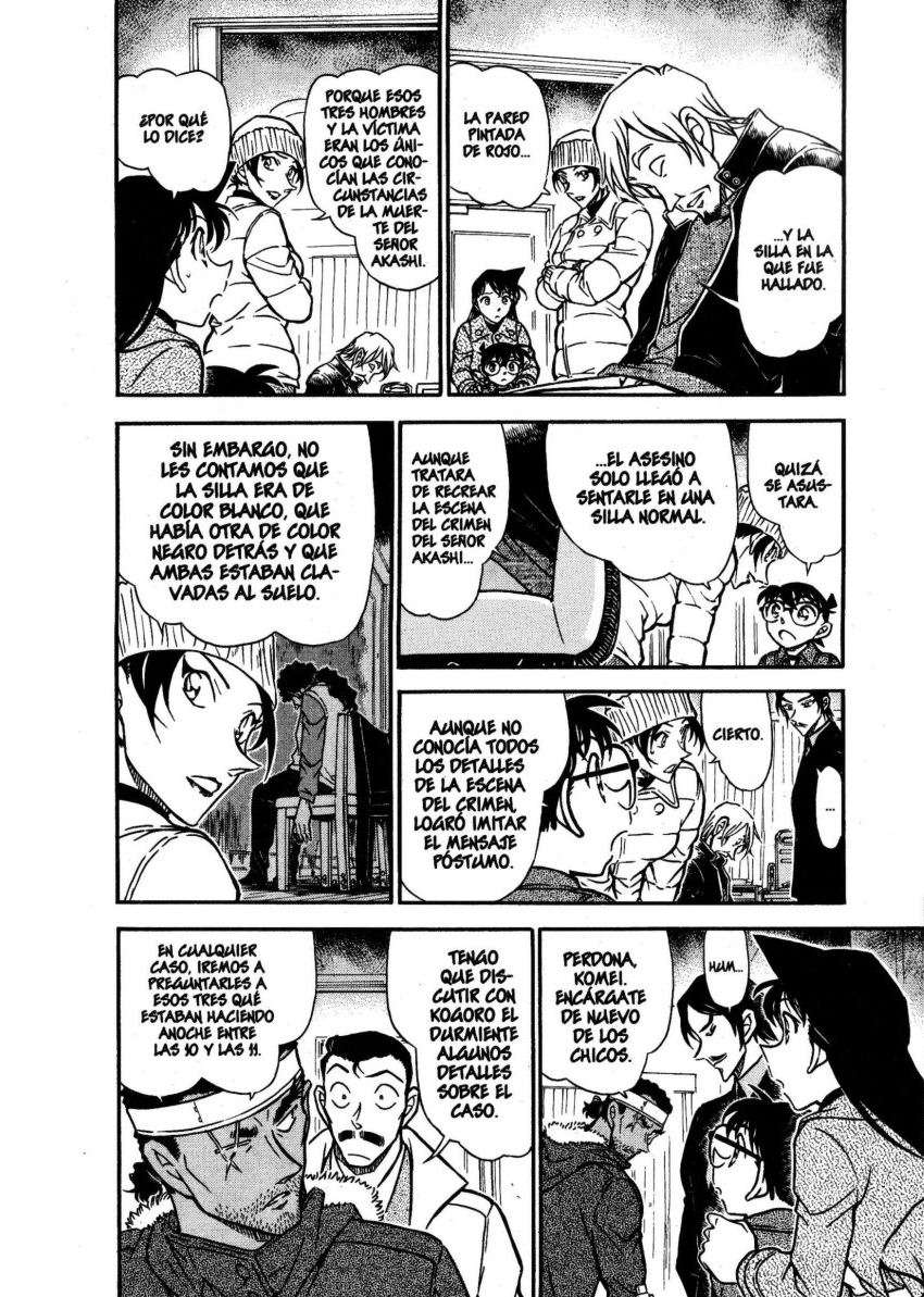 Detective Conan Capitulo 684: El difunto Koumei página 5