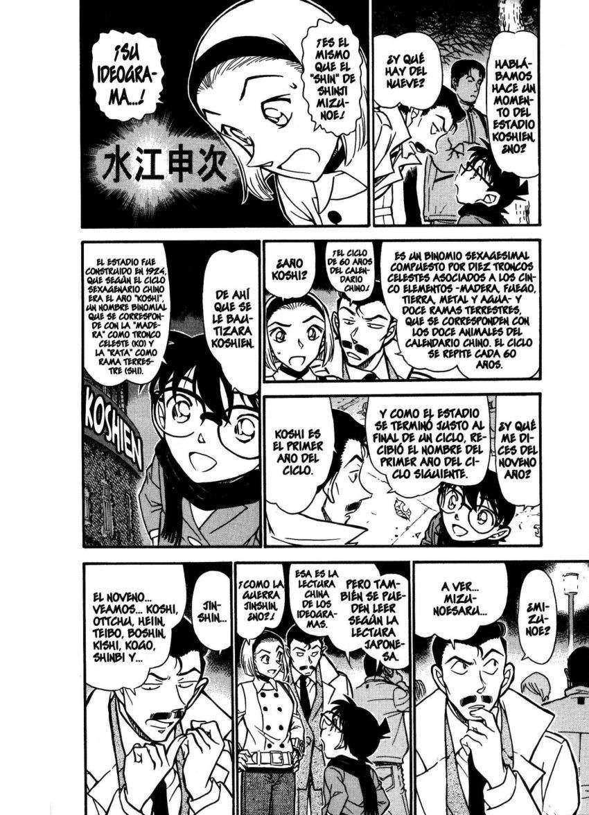 Detective Conan Capitulo 718: Pureza página 5