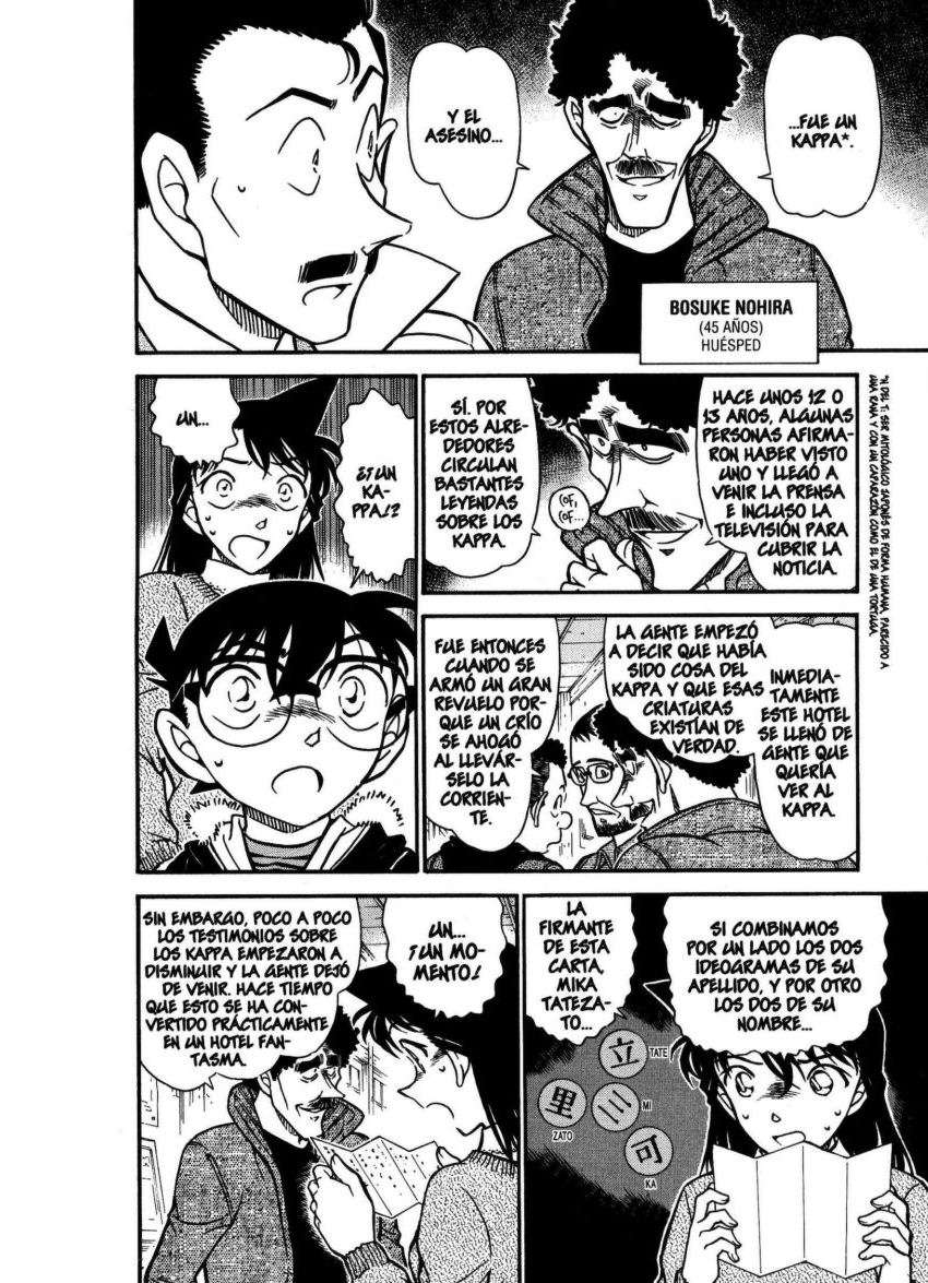Detective Conan Capitulo 719: Una petición desde el fondo del pantano página 11