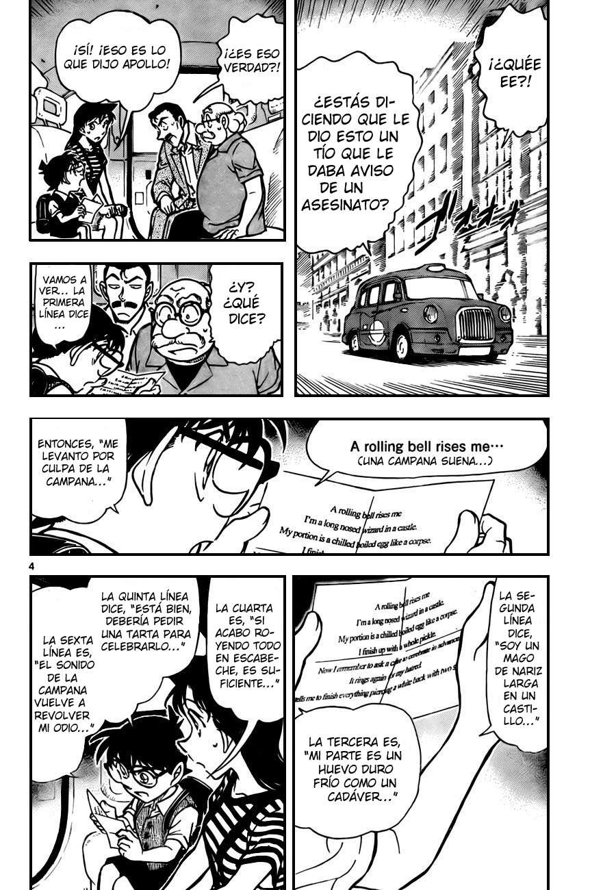 Detective Conan Capitulo 744: Libro del apocalipsis página 4