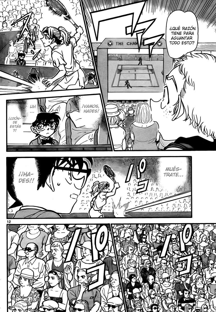 Detective Conan Capitulo 751: El auténtico valor de la reina página 12