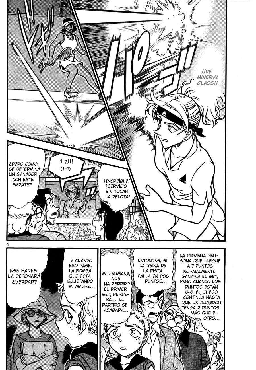 Detective Conan Capitulo 751: El auténtico valor de la reina página 4