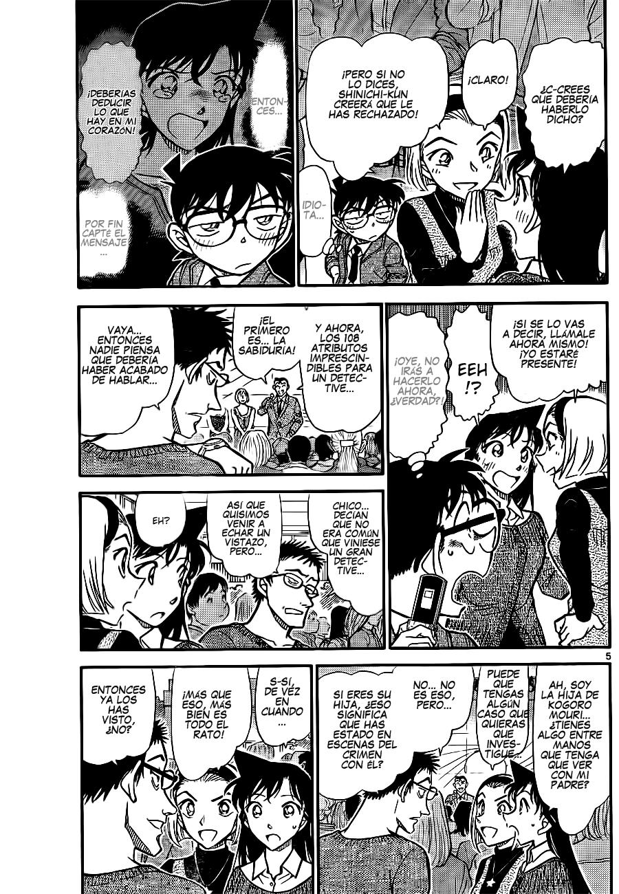 Detective Conan Capitulo 756: Una forma grotesca de morir página 5