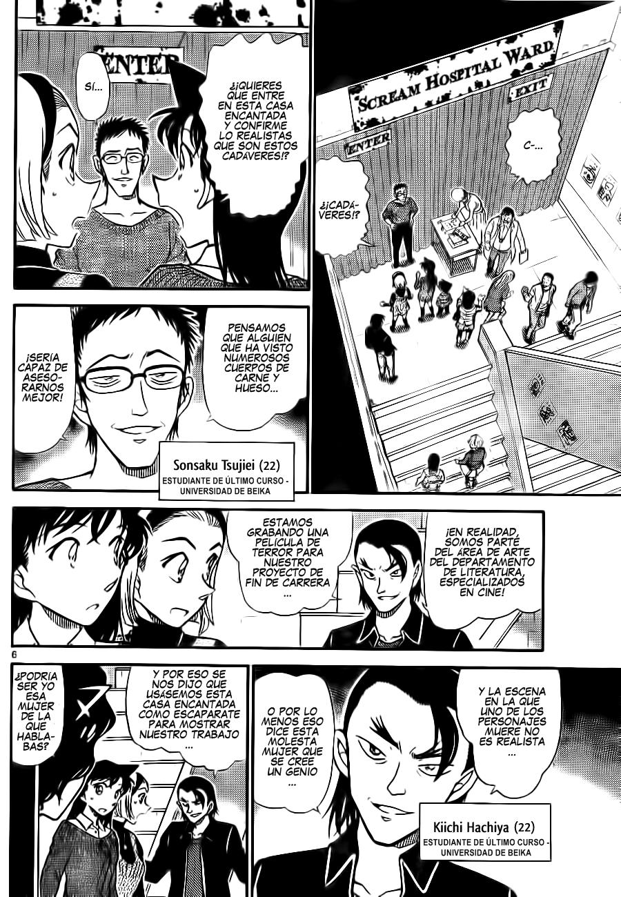 Detective Conan Capitulo 756: Una forma grotesca de morir página 6