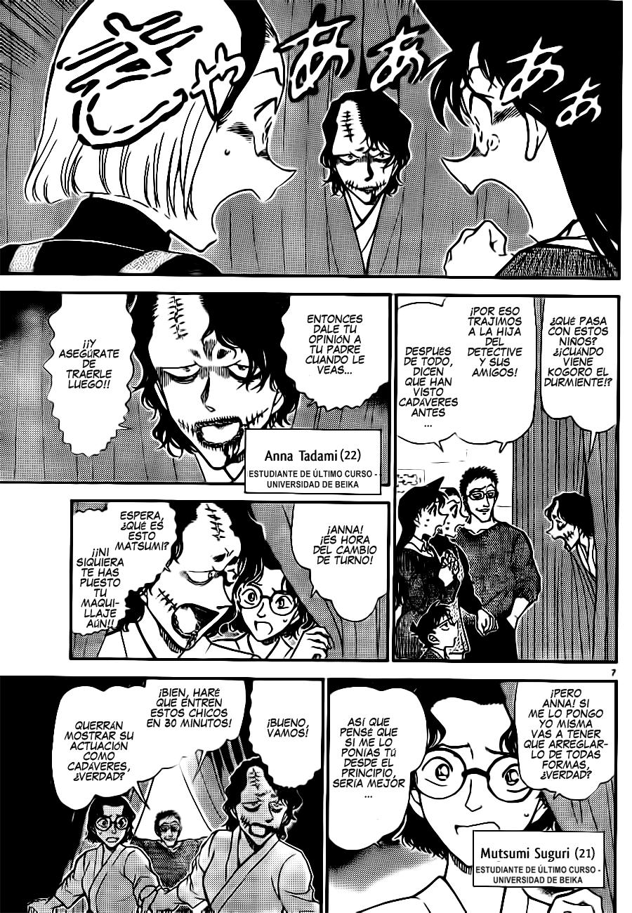 Detective Conan Capitulo 756: Una forma grotesca de morir página 7
