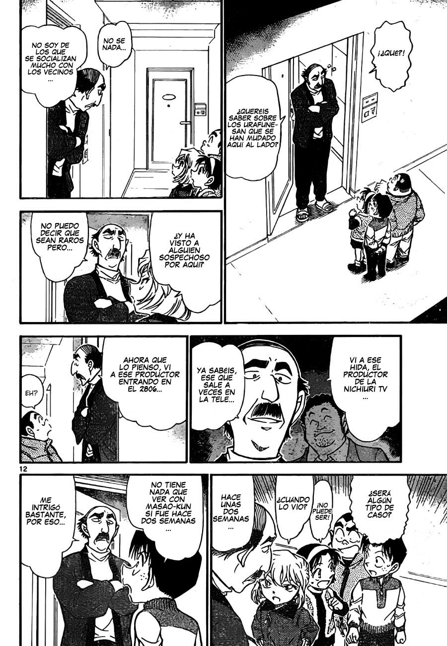 Detective Conan Capitulo 759: El niño que grita "Lobo" página 12