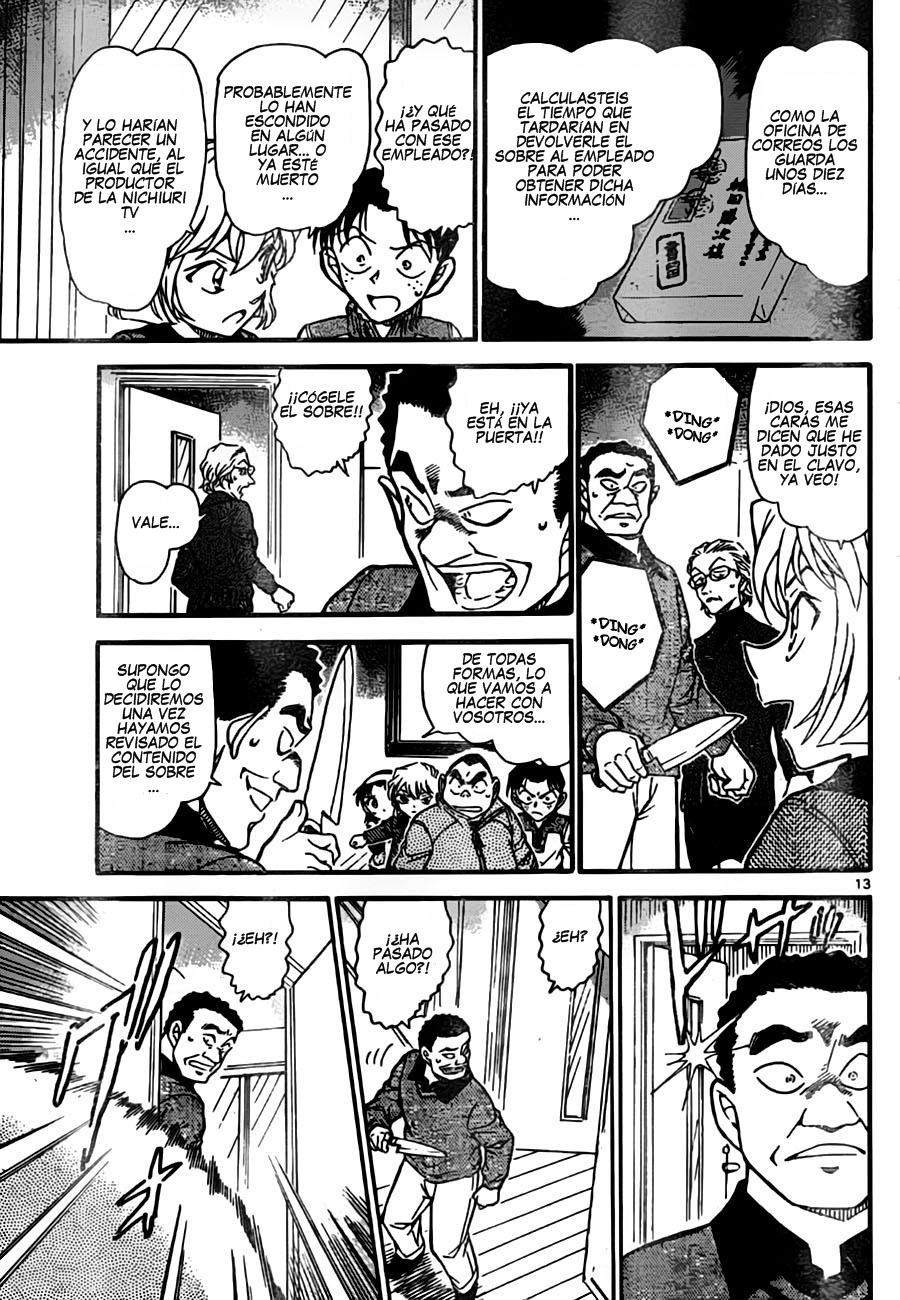 Detective Conan Capitulo 761: La verdad de las cartas Karuta página 13