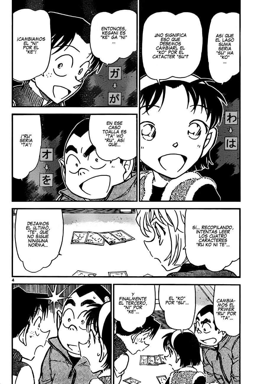 Detective Conan Capitulo 761: La verdad de las cartas Karuta página 4