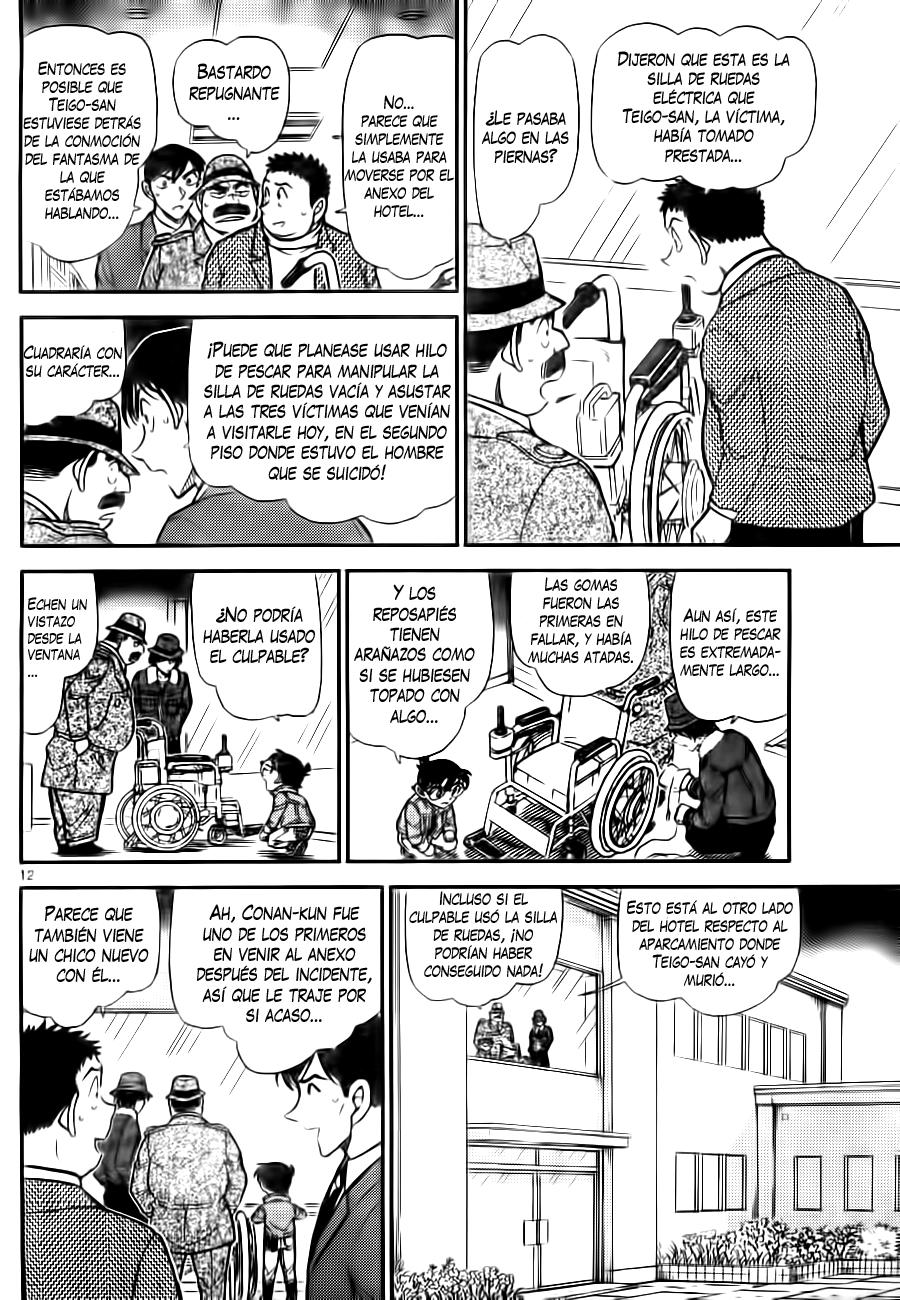 Detective Conan Capitulo 769: Un detective como tú, niño página 12