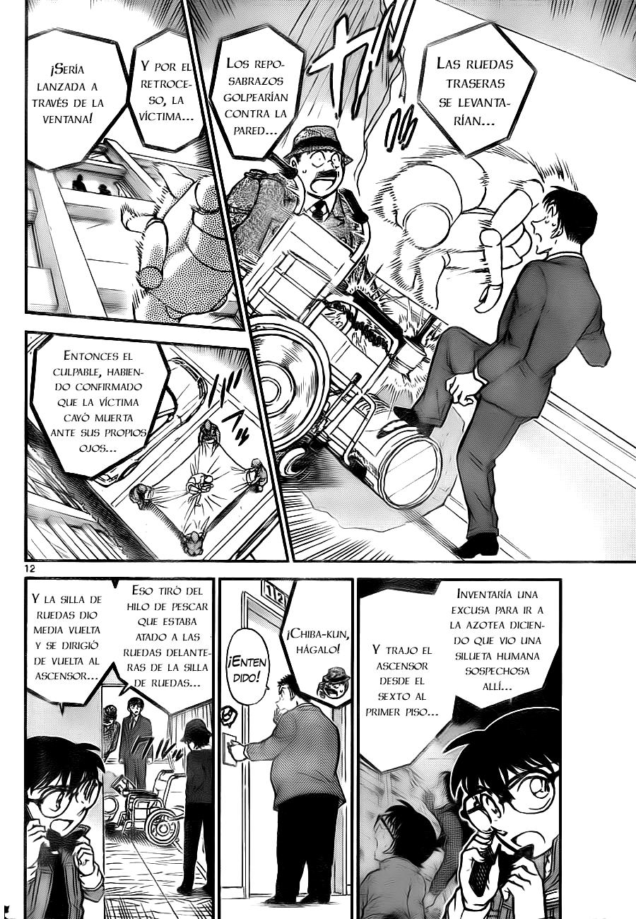 Detective Conan Capitulo 770: La deducción descuidada de Sera página 12