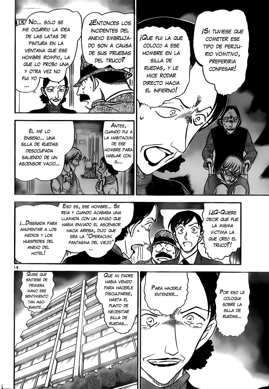 Detective Conan Capitulo 770: La deducción descuidada de Sera página 14