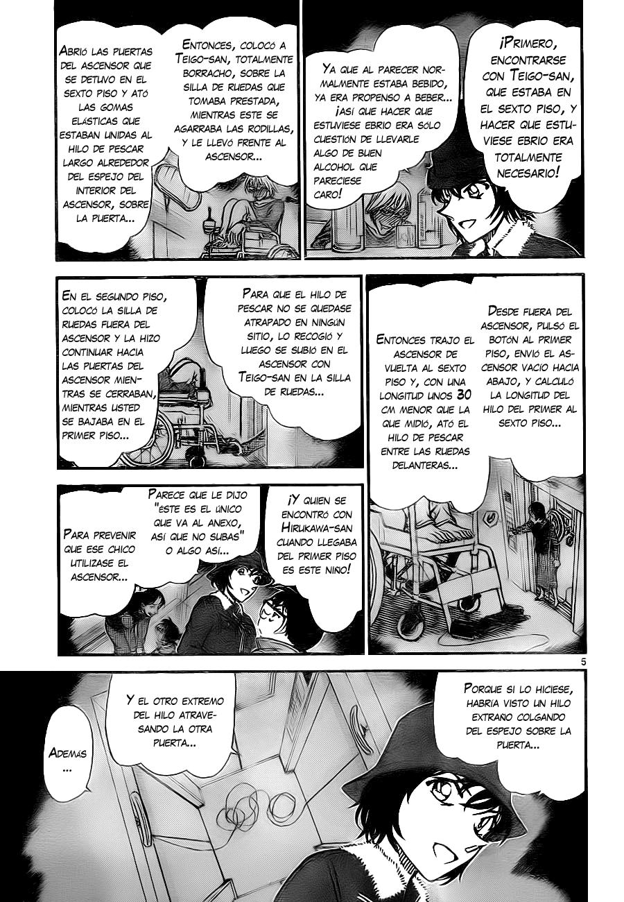 Detective Conan Capitulo 770: La deducción descuidada de Sera página 5