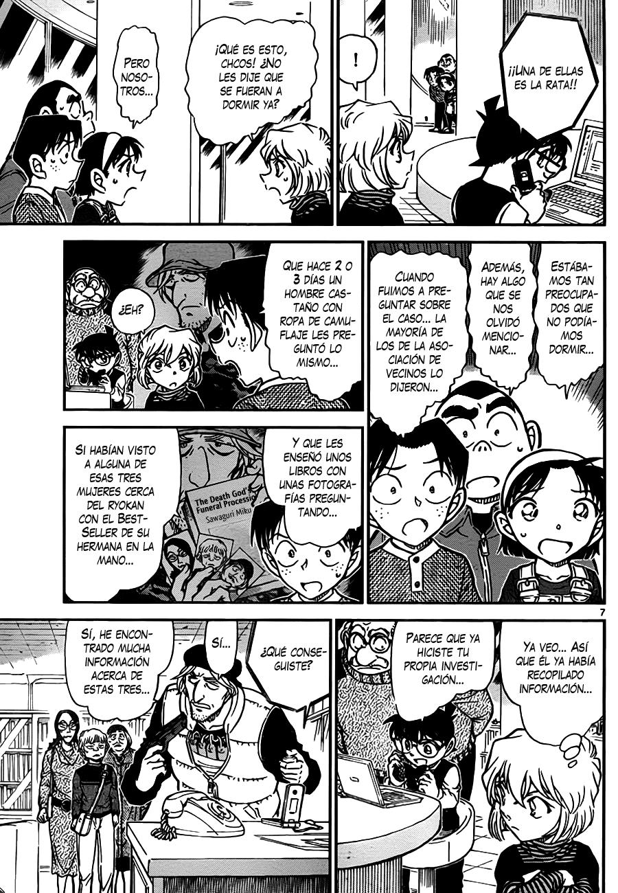 Detective Conan Capitulo 773: ¡Posibles francotiradores! página 7
