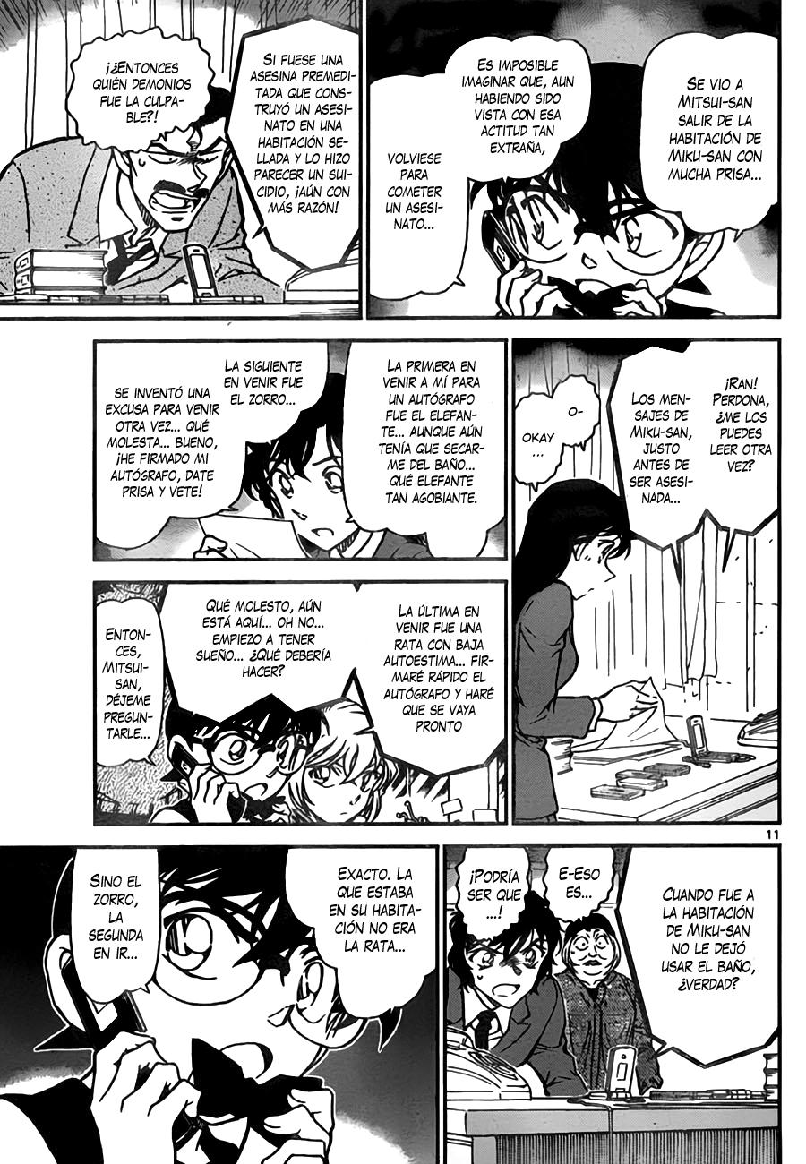 Detective Conan Capitulo 774: El libro con las páginas intactas página 11