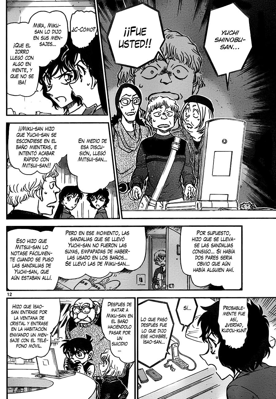 Detective Conan Capitulo 774: El libro con las páginas intactas página 12