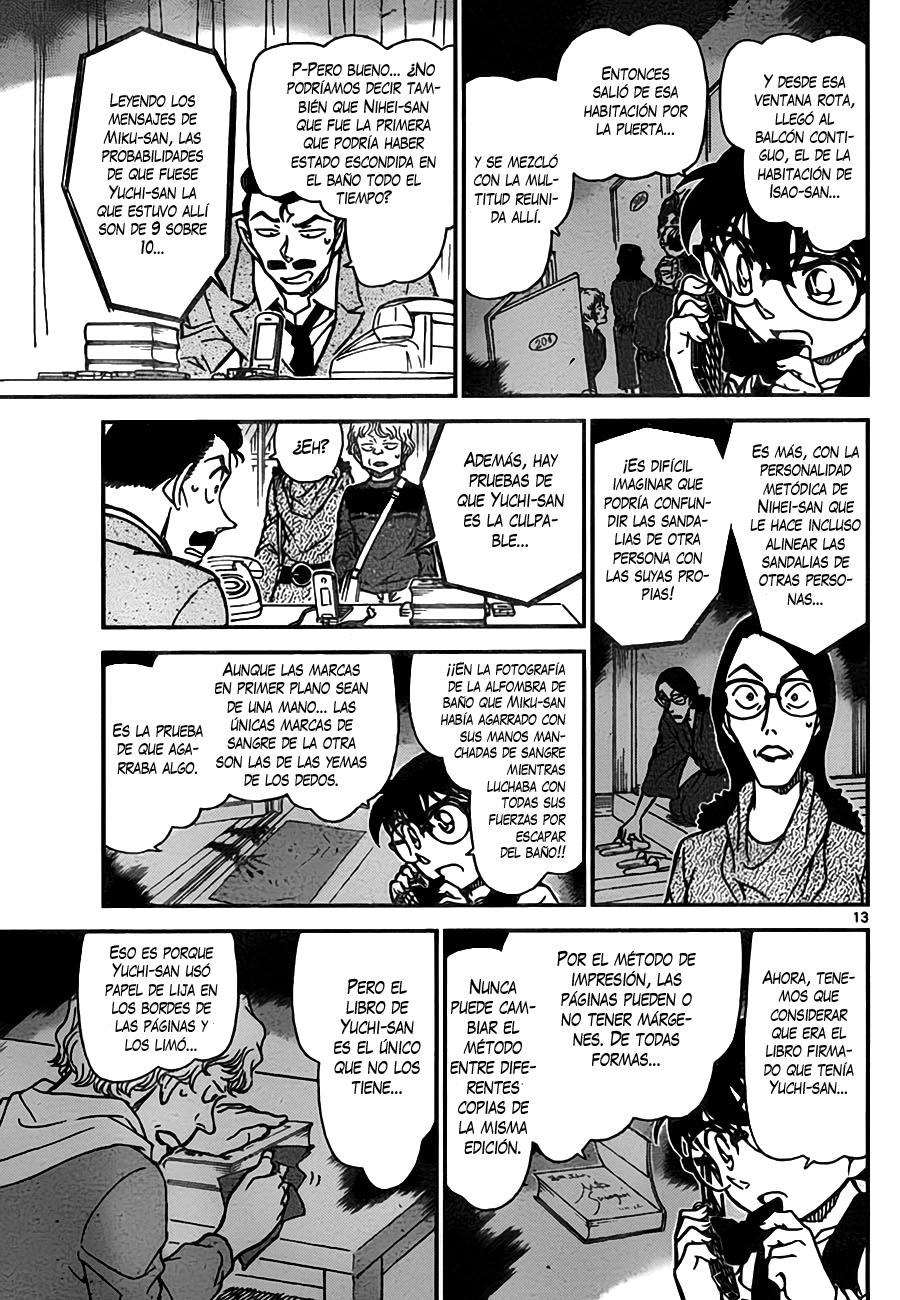 Detective Conan Capitulo 774: El libro con las páginas intactas página 13