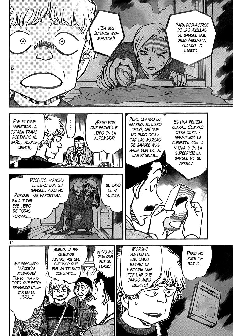 Detective Conan Capitulo 774: El libro con las páginas intactas página 14