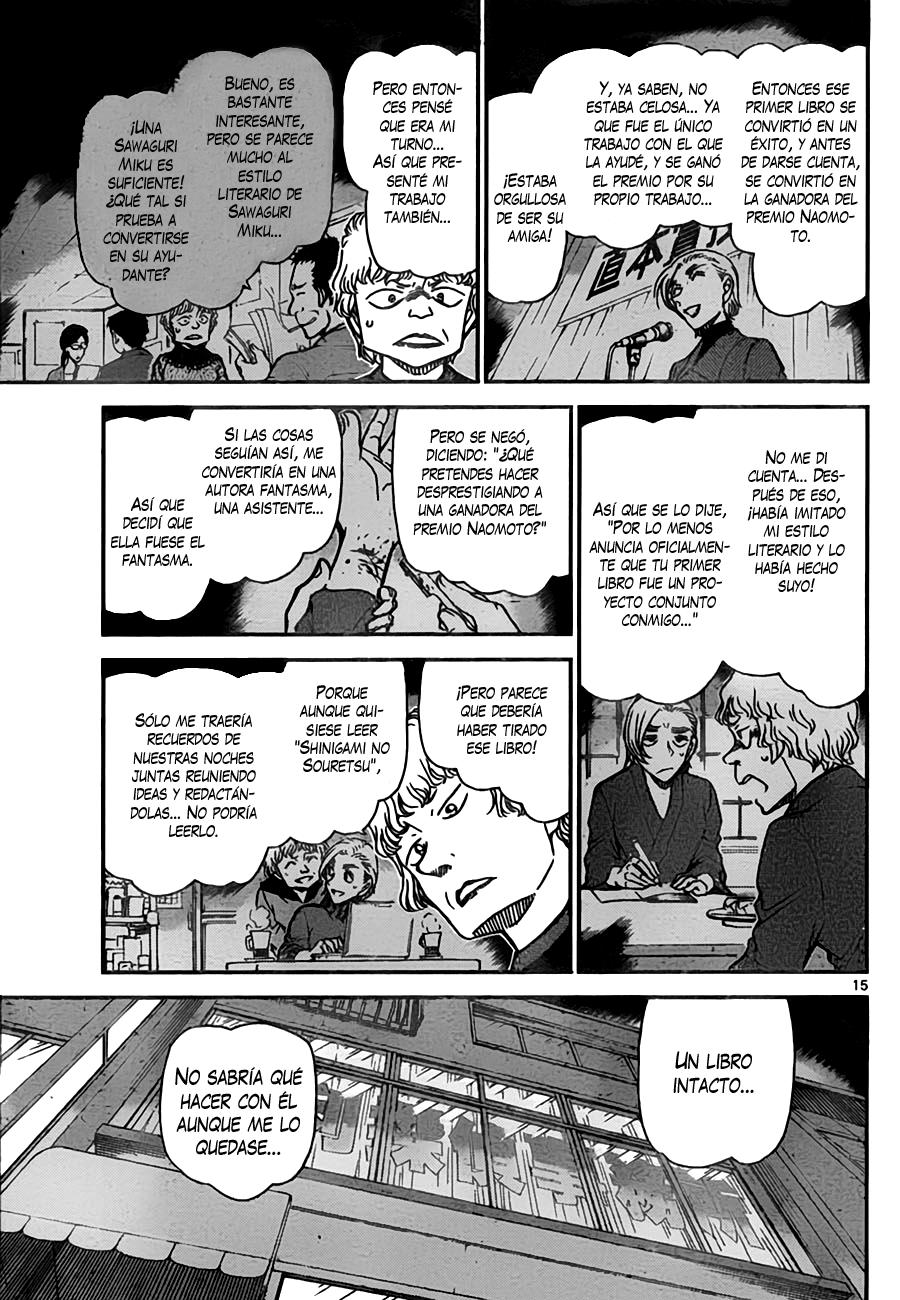 Detective Conan Capitulo 774: El libro con las páginas intactas página 15