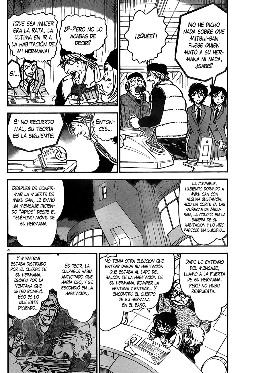Detective Conan Capitulo 774: El libro con las páginas intactas página 4