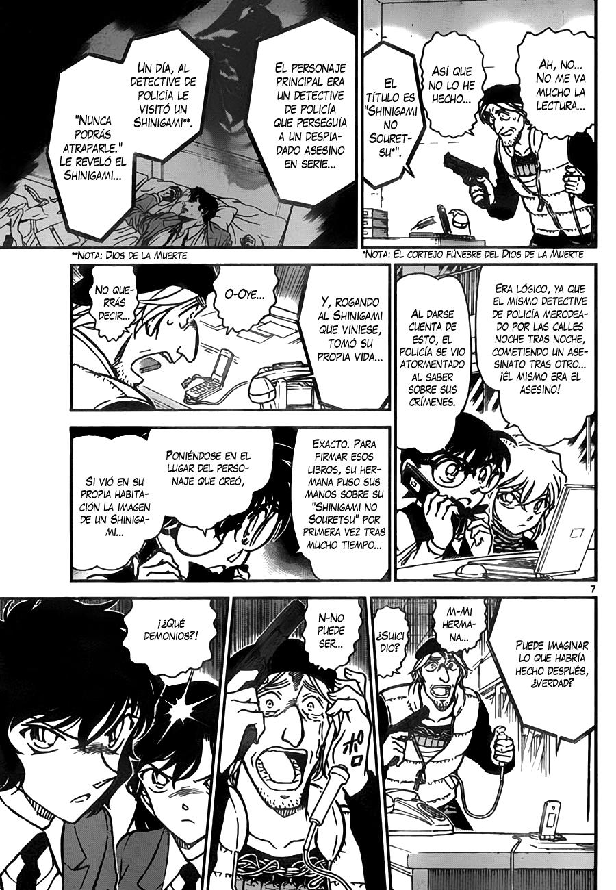 Detective Conan Capitulo 774: El libro con las páginas intactas página 7