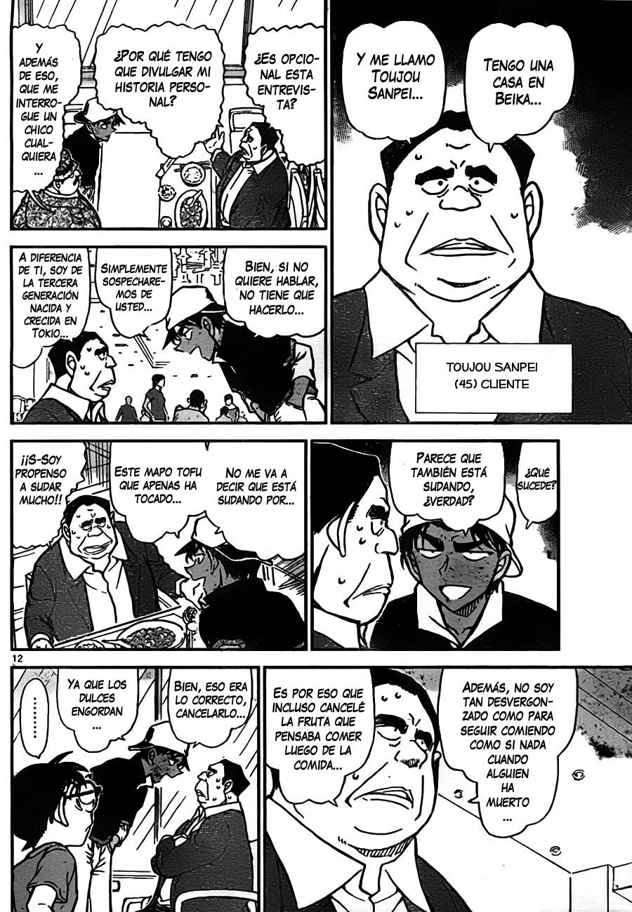Detective Conan Capitulo 779: Abe-chan página 12