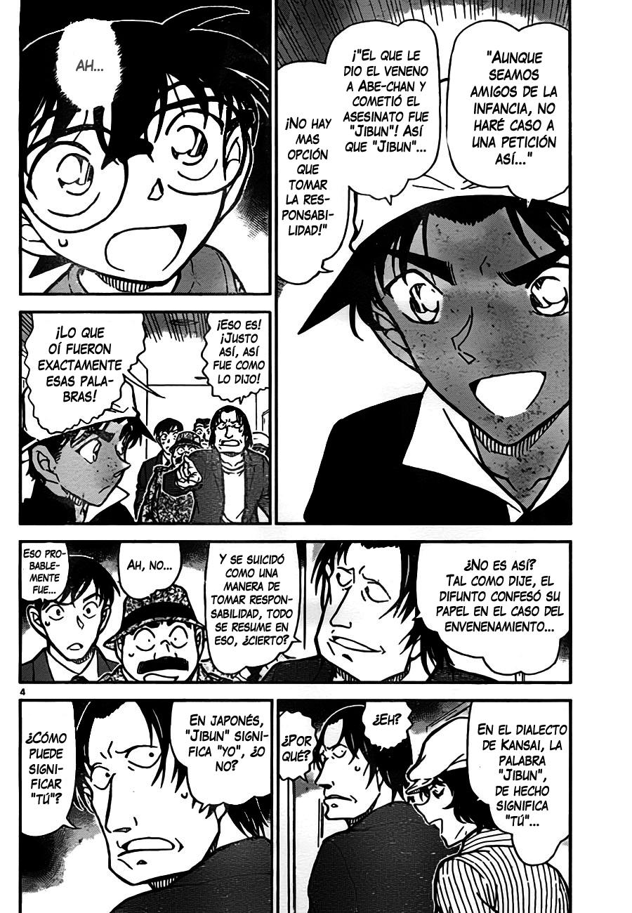Detective Conan Capitulo 779: Abe-chan página 4