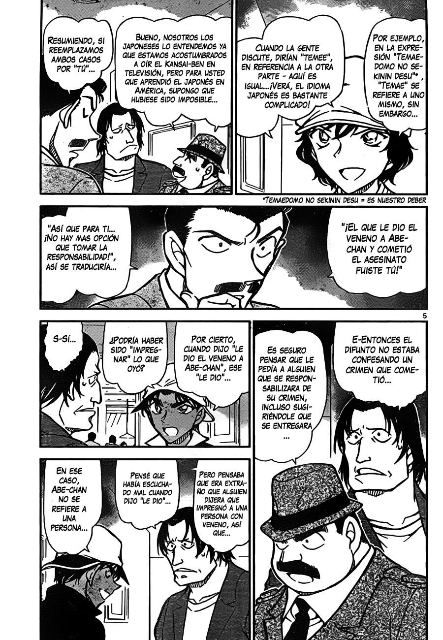 Detective Conan Capitulo 779: Abe-chan página 5