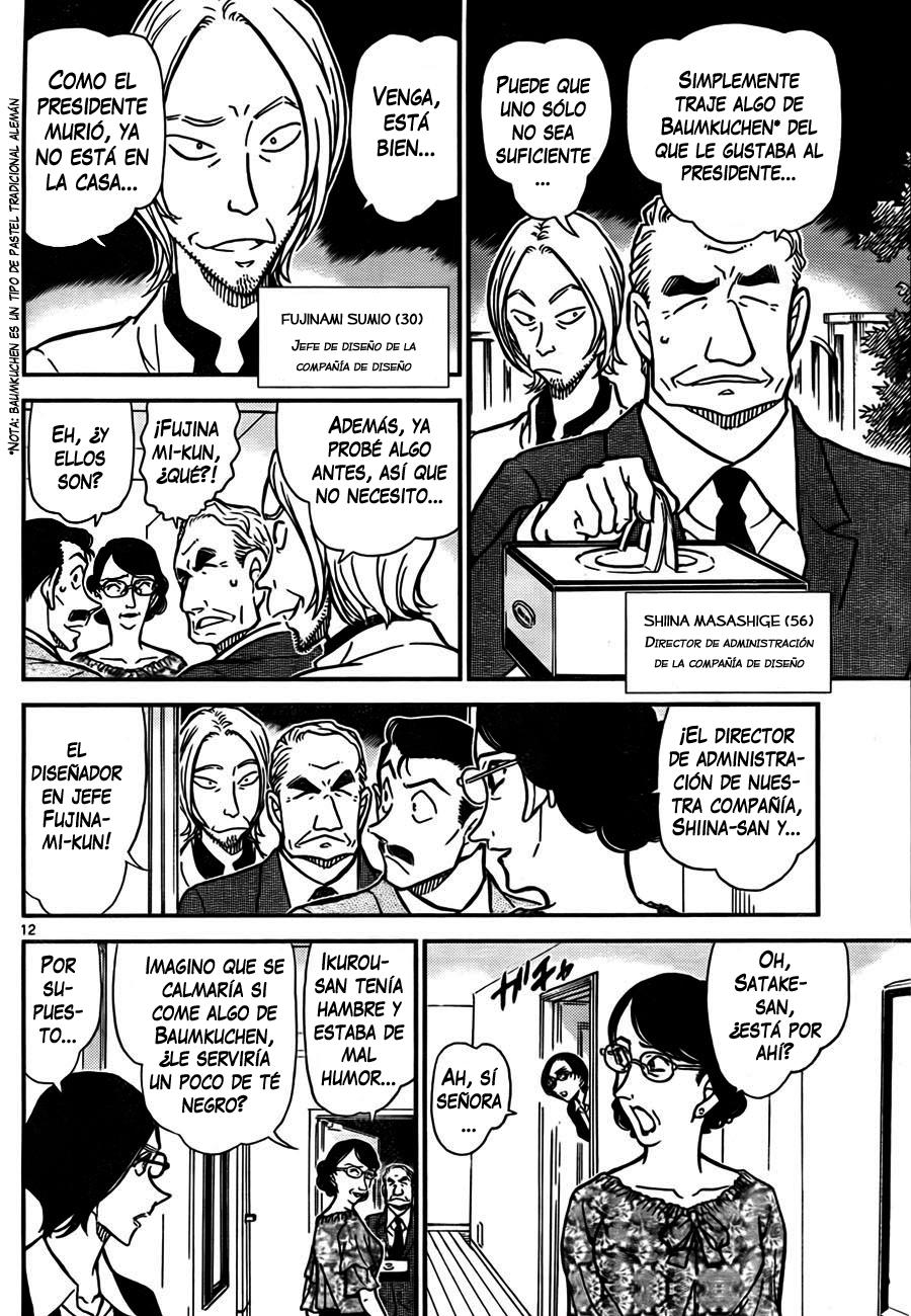 Detective Conan Capitulo 781: Eye página 12