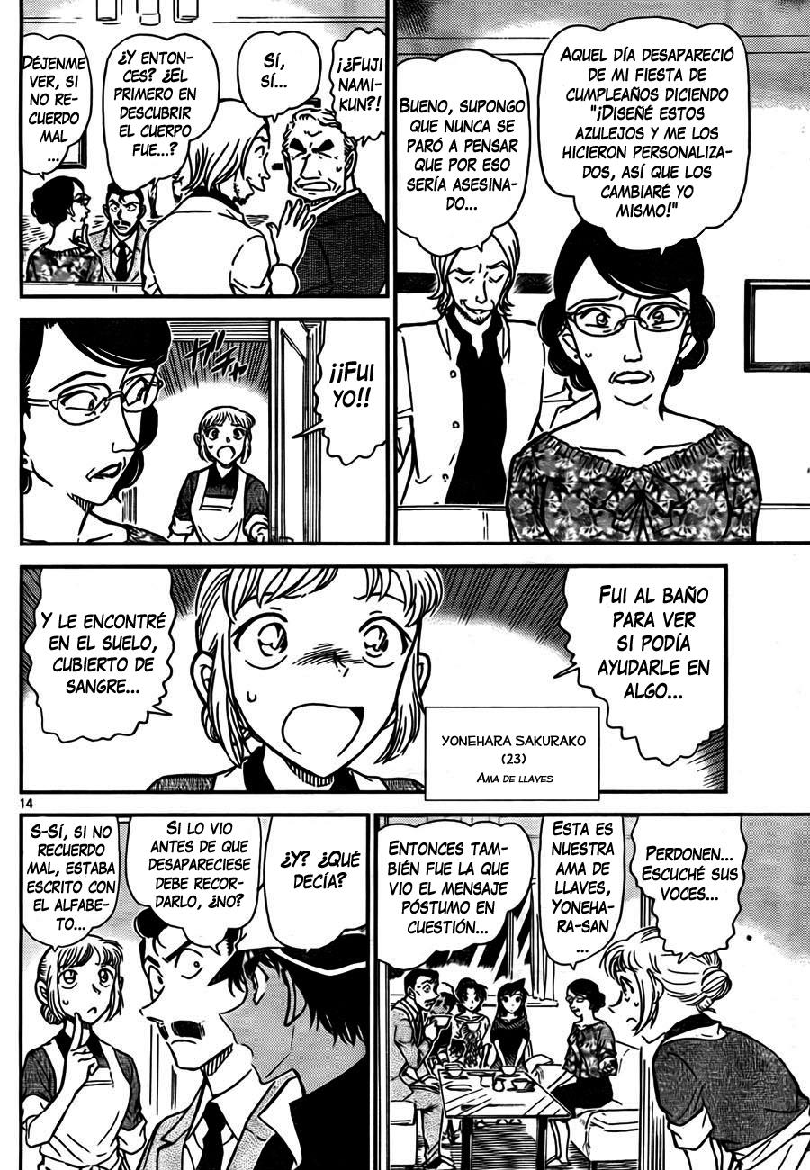 Detective Conan Capitulo 781: Eye página 14