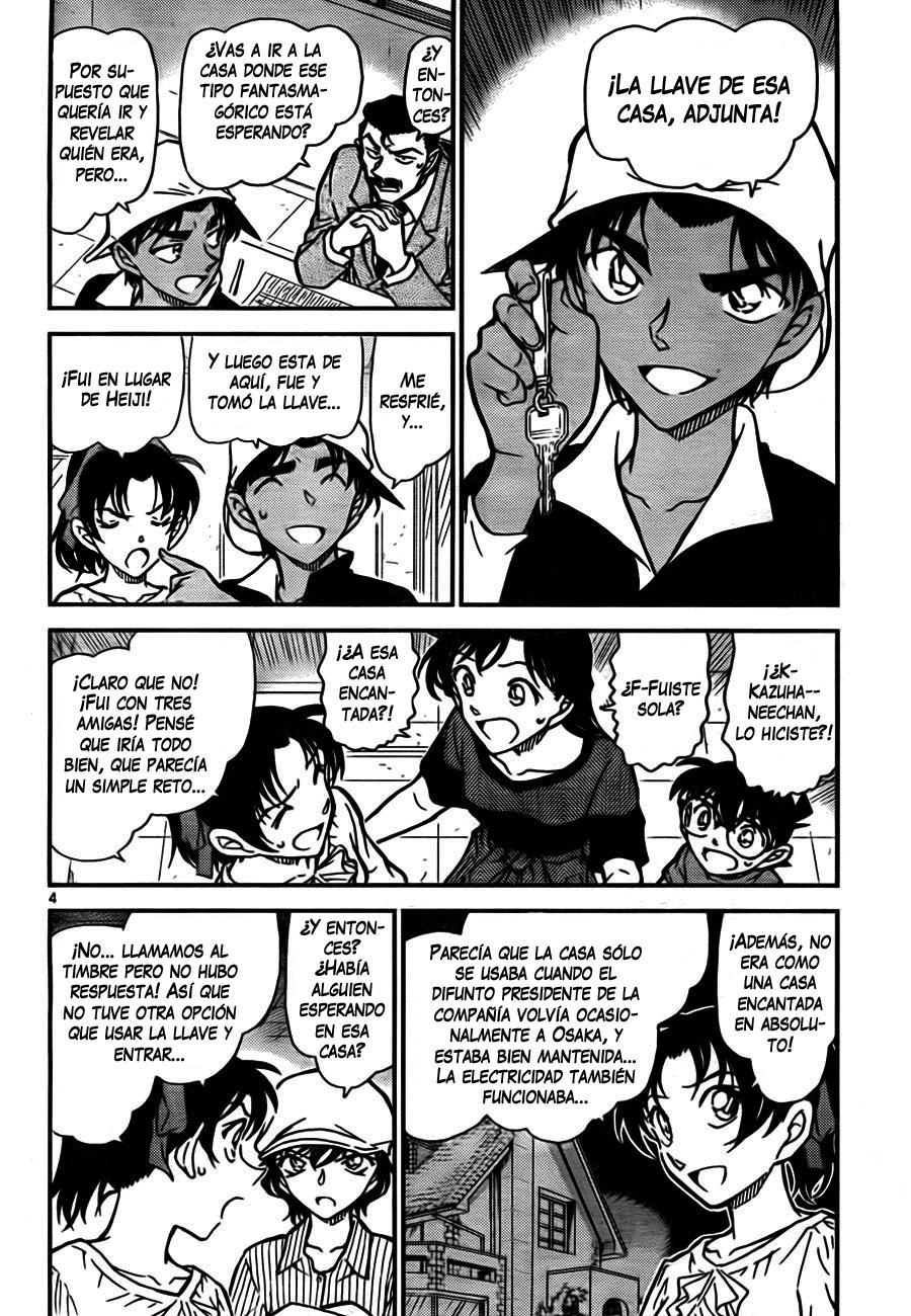 Detective Conan Capitulo 781: Eye página 4