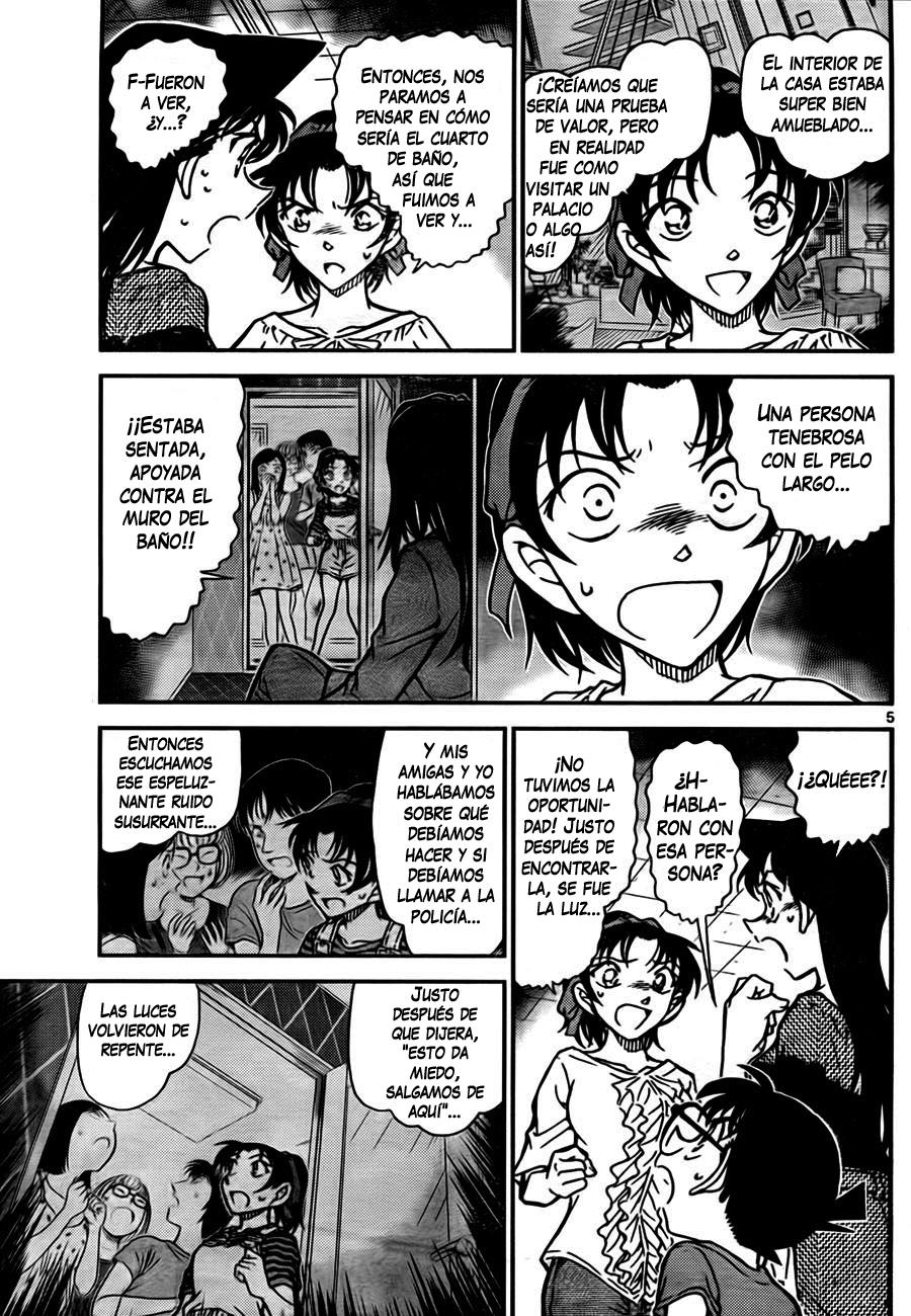 Detective Conan Capitulo 781: Eye página 5