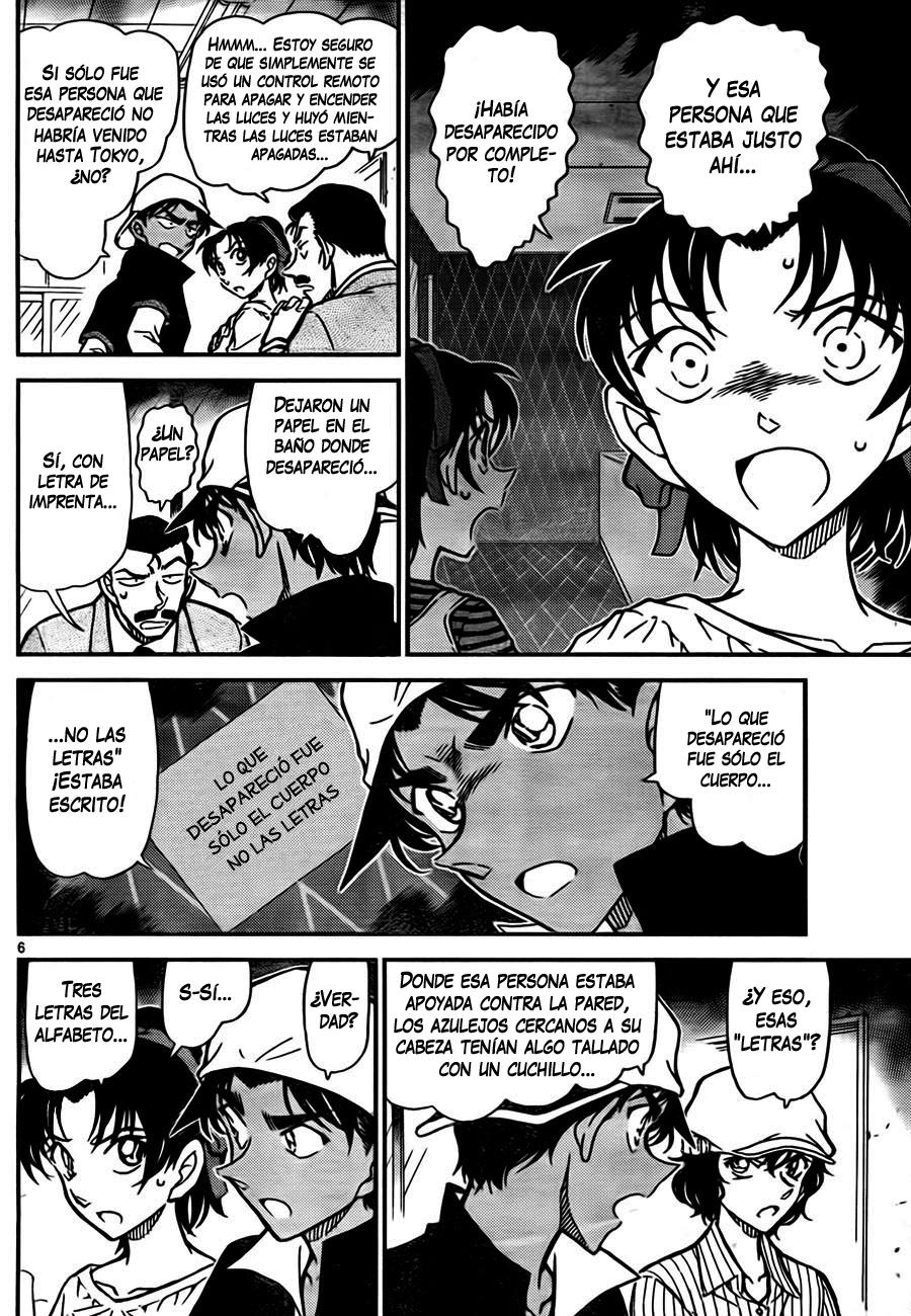 Detective Conan Capitulo 781: Eye página 6