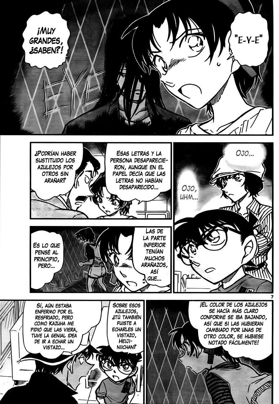 Detective Conan Capitulo 781: Eye página 7