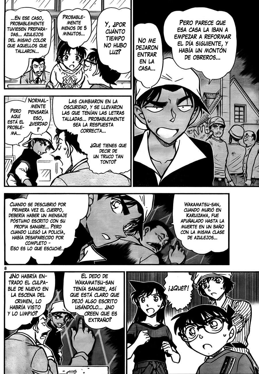 Detective Conan Capitulo 781: Eye página 8
