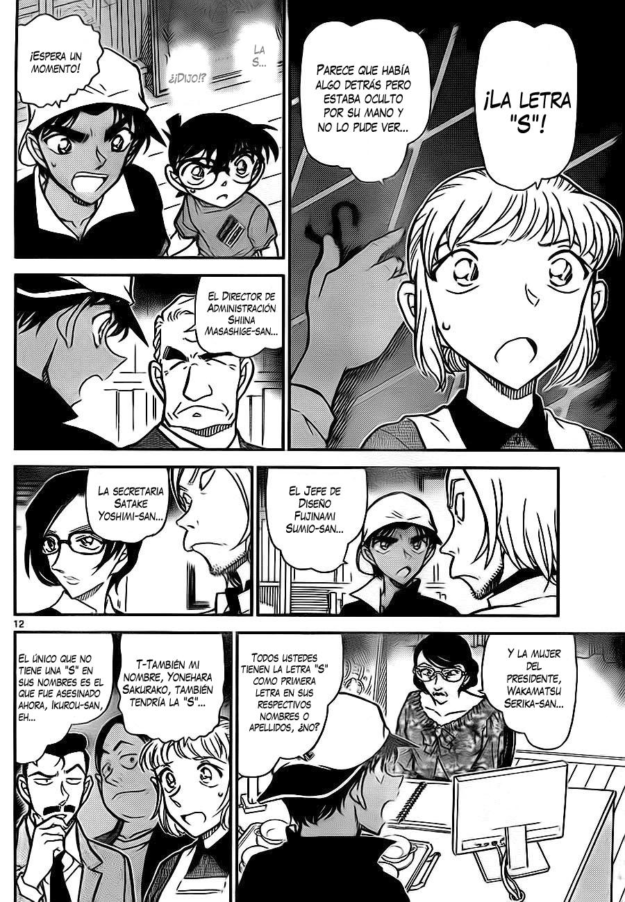 Detective Conan Capitulo 782: Baumkuchen página 12