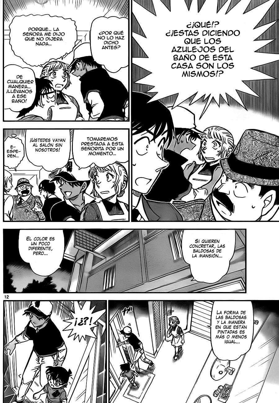 Detective Conan Capitulo 783: Forma de diamante página 12