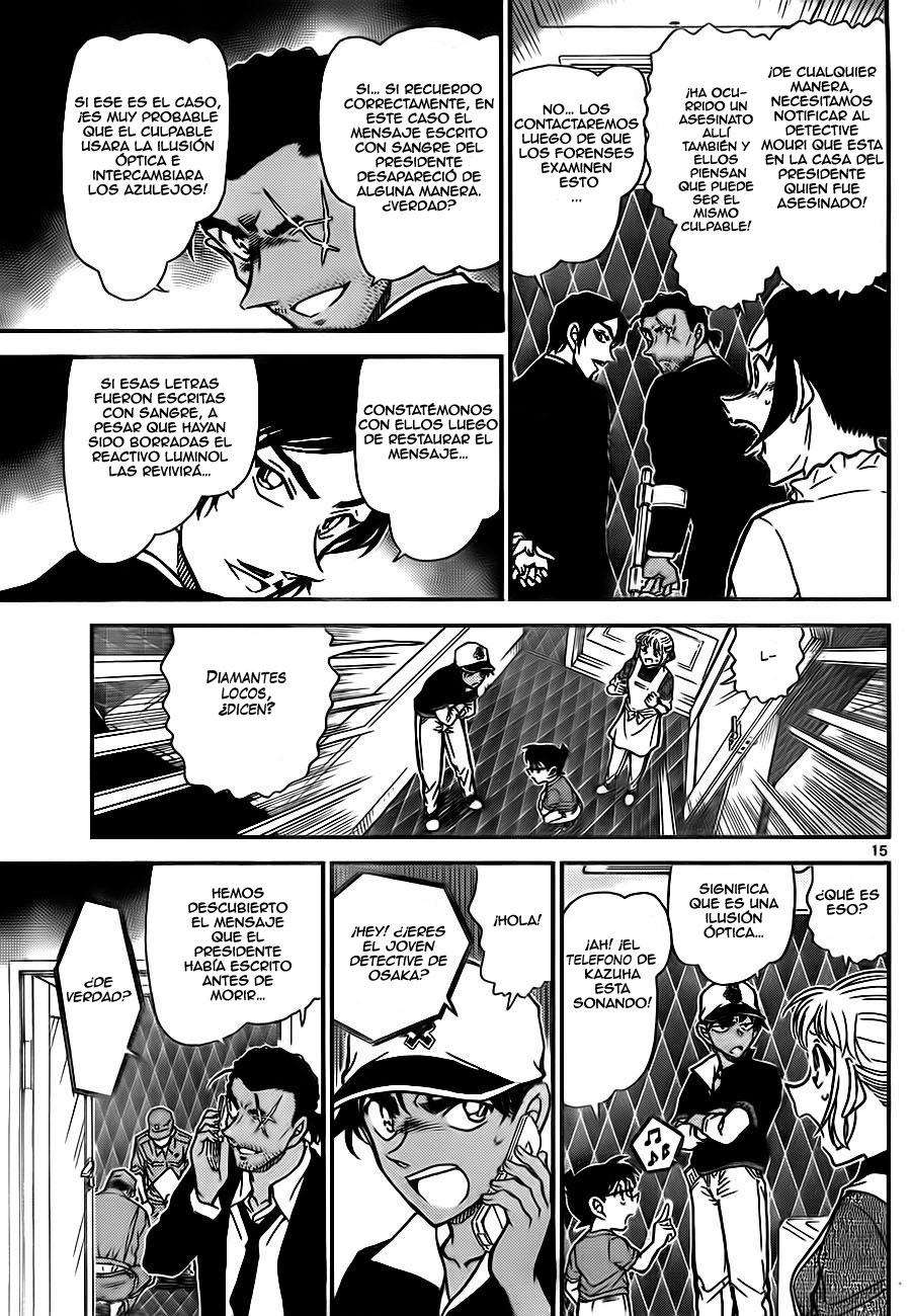 Detective Conan Capitulo 783: Forma de diamante página 15