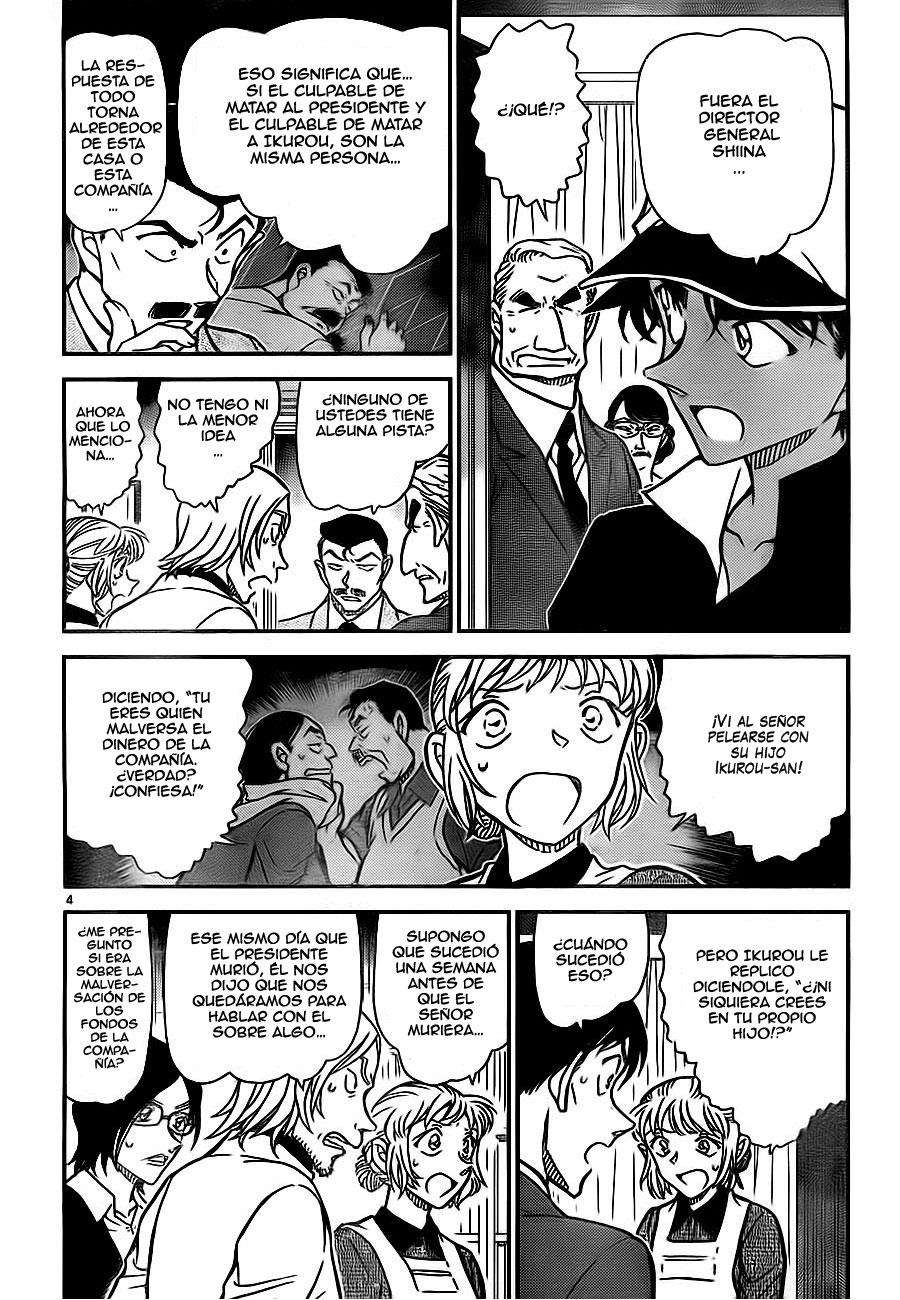 Detective Conan Capitulo 783: Forma de diamante página 4