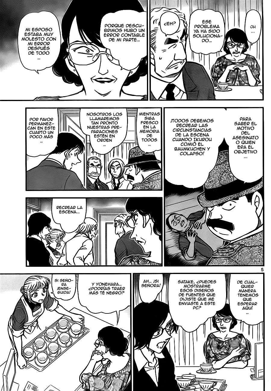 Detective Conan Capitulo 783: Forma de diamante página 5