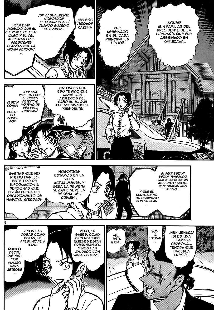 Detective Conan Capitulo 783: Forma de diamante página 8