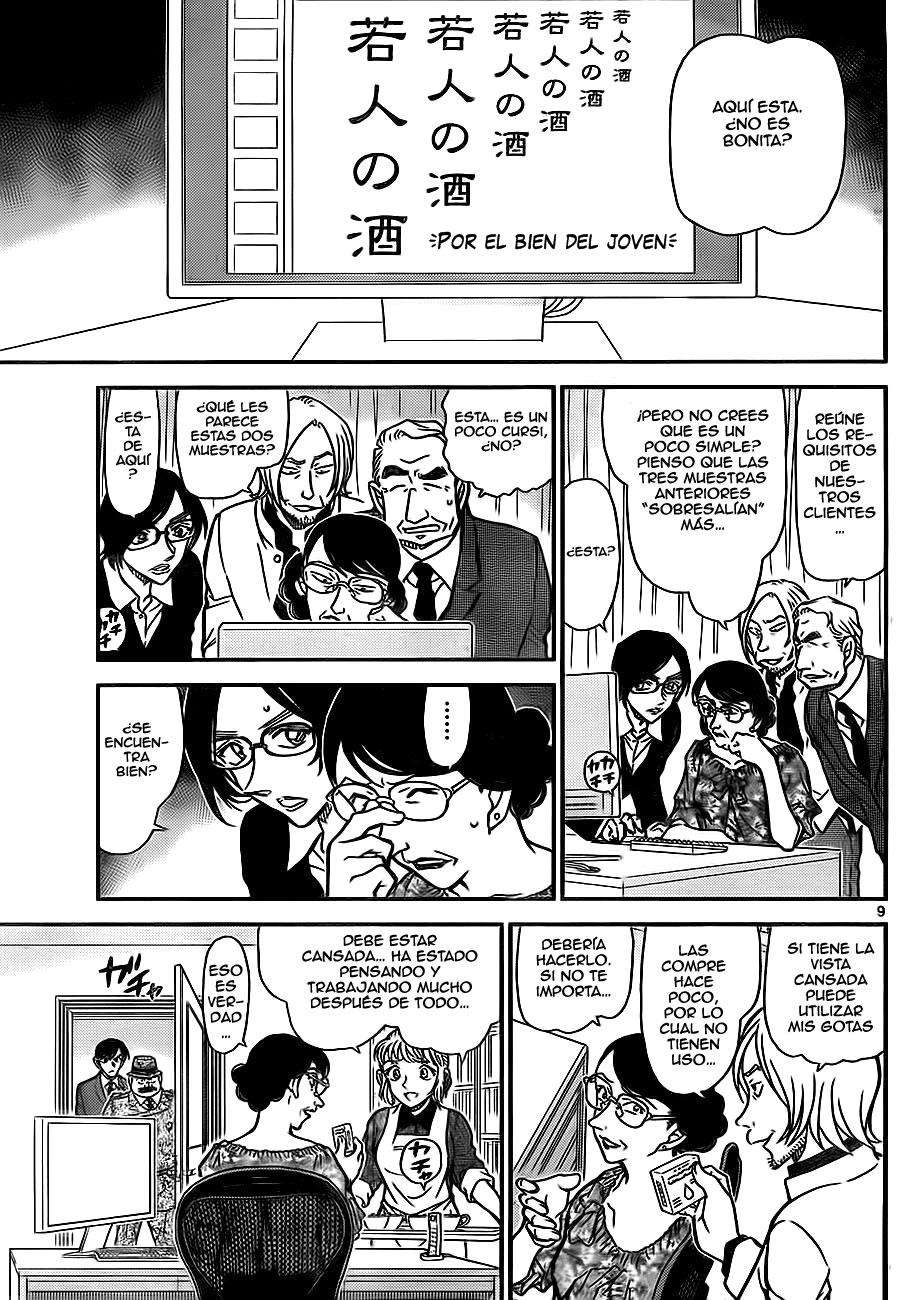 Detective Conan Capitulo 783: Forma de diamante página 9
