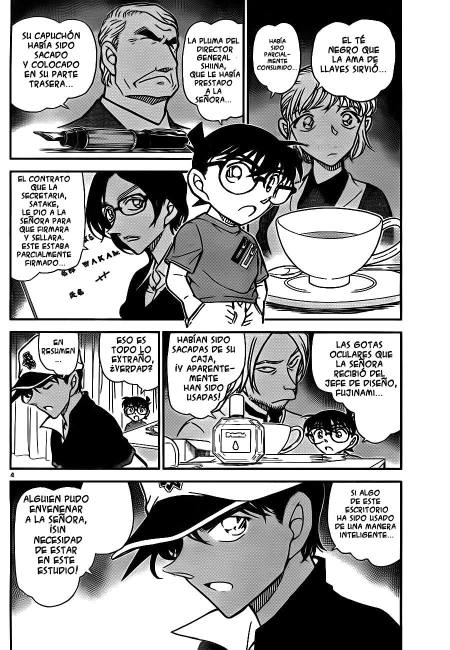 Detective Conan Capitulo 785: La confesión escrita de la vicepresidente página 11