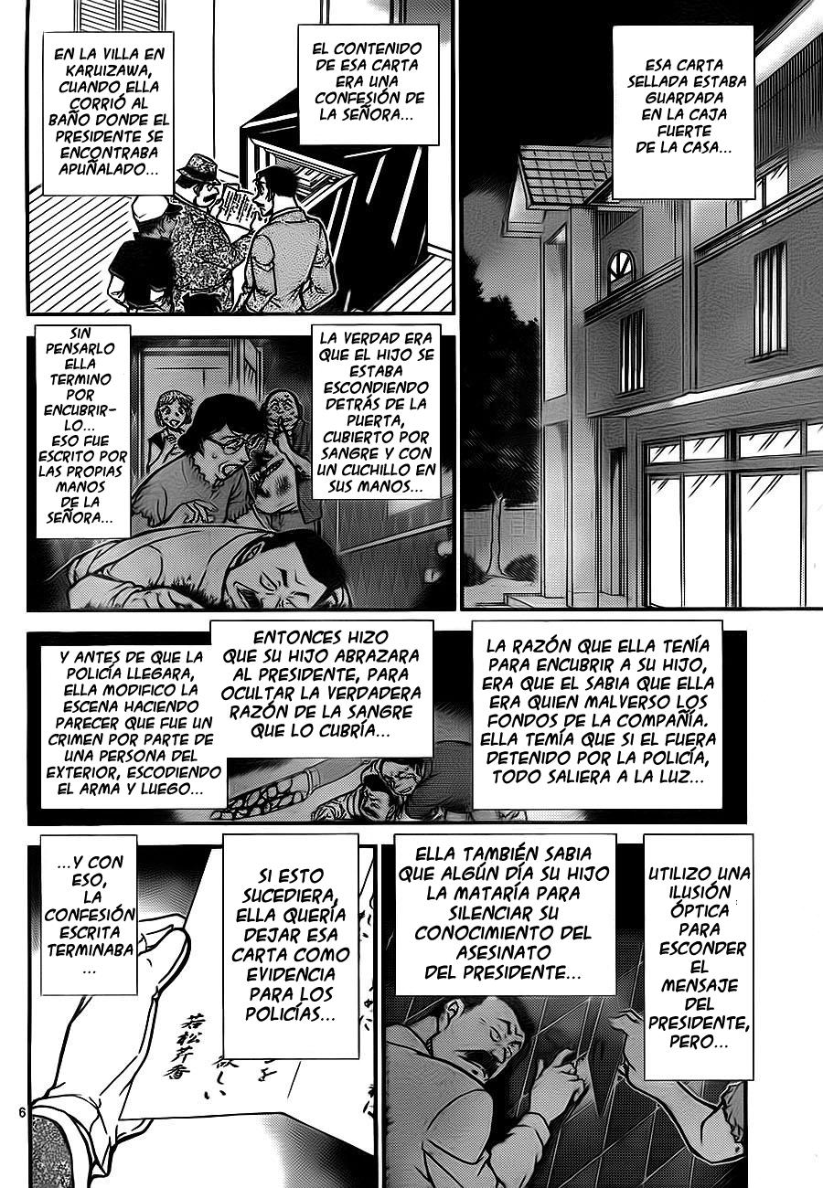 Detective Conan Capitulo 785: La confesión escrita de la vicepresidente página 13